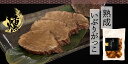 \ 2袋で1000円ポッキリ!送料無料 / 熟成 いぶりがっこ 秋田 70g×2袋【農薬化学肥料不使用の大根のみ使用】 50%減塩 腸活 クリームチーズ 無添加 高品質 手土産 おつまみ たくあん 漬物 高級