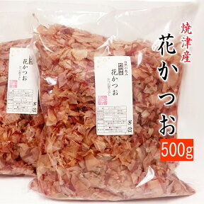 鰹節 花かつお 焼津産 500g×6袋 業務用 セット産地工場直送 かつお節 天然 無添加 削り節 かつおぶし かつおだし 鰹だし 出汁 ダシ お中元 お歳暮 母の日 父の日