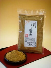 うるめ節粉100g
