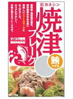 カネシンの焼津フレーク鰹(かつお)駿河湾海洋深層水使用