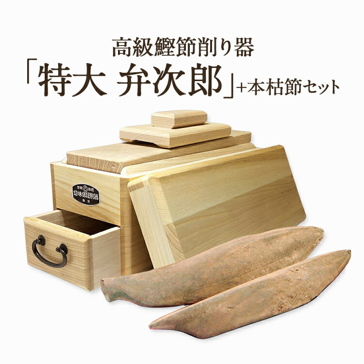 benjiro-set_thumv2.jpg benjiro-set_thumv2.jpg