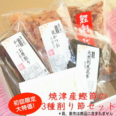 https://thumbnail.image.rakuten.co.jp/@0_mall/tomarusuisan/cabinet/otameshi001_item.jpg