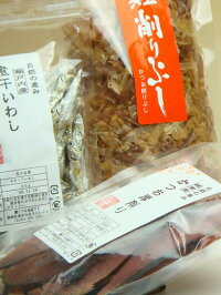 だし素材お試しセット☆送料込み1250円ポッキリ