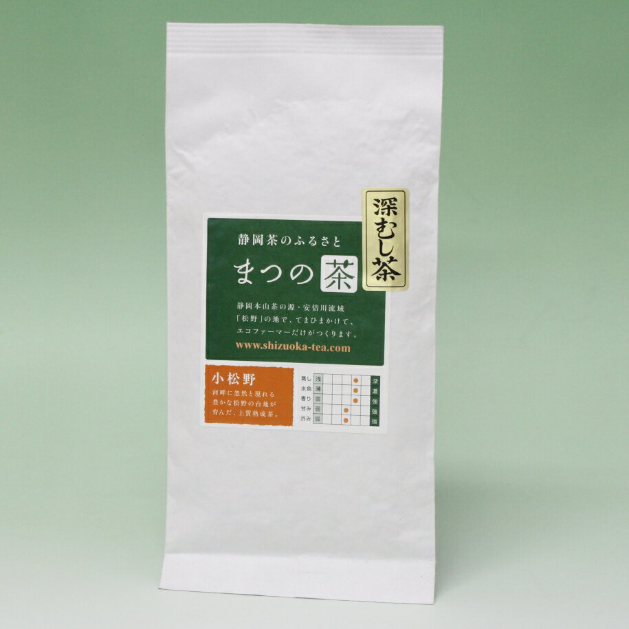 高級深蒸し煎茶☆☆小松野100g入