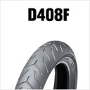 DUNLOP　D408F　140/75R17　M/C　67V　TL　フロント用　ダンロップ・D408　※ラジアル構造・ブラックサイドウォール商品番号289959