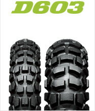 DUNLOP　D603　3.00-21（フロント）&4.60-17（リア）　前後タイヤ・ノーマルチューブ・リムバンドセットダンロップ　・D603　タイヤ・チューブ・リムバンドセット商品番号226379・226679