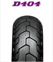 DUNLOP Kabuki D404 180/70-15 M/C 76H WT リア用 ダンロップ カブキ D404※カワサキバルカン900クラシック( 039 07〜）用※チューブタイプ 商品番号281161