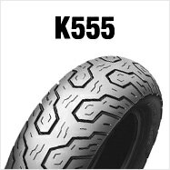 DUNLOP K555F　120/80-17　M/C　61S　TL　フロント用　ダンロップ・K555　※チューブレスタイプ・Sレンジ・商品番号230545