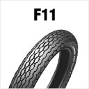 DUNLOP F11 100/90-18 MC 56H TL フロント用 ダンロップ F11 商品番号127027