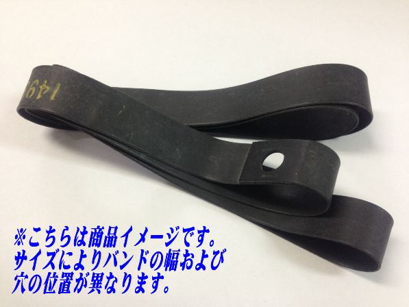 ダンロップ　リムバンド　【22-18】　3.00*3.25*3.50*4.10*80:90:100:110:120/90-18商品番号151519