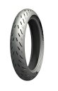 MICHELIN POWER 5 120/70ZR17 M/C (58W) TL フロント用ミシュラン パワー5 商品番号064441