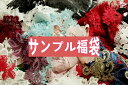 <サンプル品><福袋><返品不可>様々な モチーフ 付け襟 襟レース 100枚セット