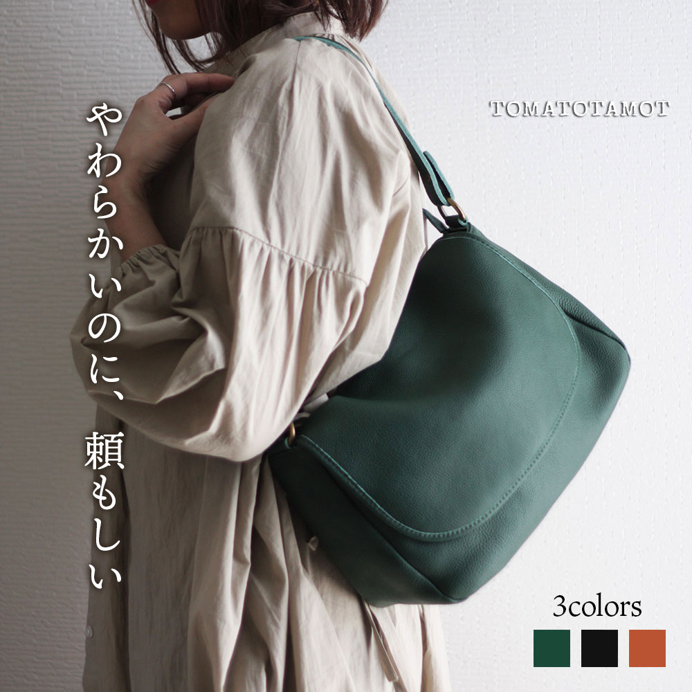 本革 フラップショルダーバッグ レディース 通勤 通学 普段使い 定番 旅行 柔らかい本革 ソフトレザー 大容量 防犯 メッセンジャーバッグ 通勤バッグ シンプル 肩掛け 斜めがけ ファスナー付き牛革 牛皮 鞄 カバン クリスマスプレゼント B-207