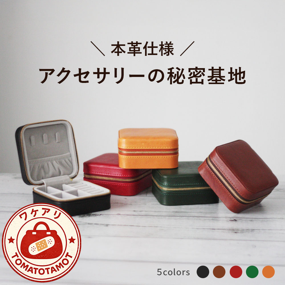 楽天市場】コーチ アウトレット（収納ボックス・ケース｜ジュエリー