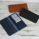 【レビューキャンペーン】本革 ブレストウォレット 長財布 折り財布 ロングウォレット メンズ W-013