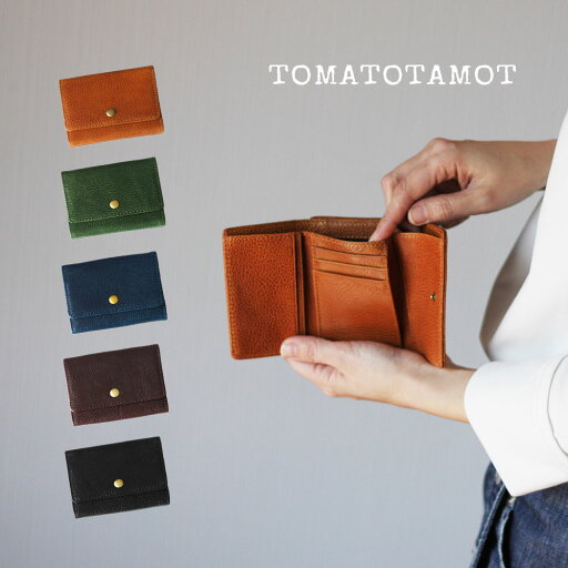 【レビューキャンペーン】本革 三つ折り財布 ミニ財布 コンパクト財布 小銭入れ メンズ レディース W-063 【レビューキャンペーン】本革 三つ折り財布 ミニ財布 コンパクト財布 小銭入れ メンズ レディース W-063