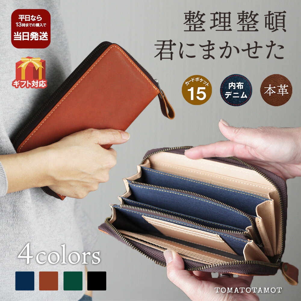 TOMATOTAMOT㤨֡ڥӥ塼ڡܳסߥǥ˥ 饦  Ĺ  饦ɥեʡ ڤꤤäѤ  ǥ ׺ ե ץ쥼 ͵ ĢǼ ɤäפ ¿Ǽ ʬ䤹 ǽŪ  ǯѲڤ ͤγ׺ W-362פβǤʤ16,870ߤˤʤޤ