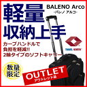 【アウトレット】カーブハンドルで手にかかる負担を約40%軽減BALENO Arco -バレノ アルコ- Sサイズ ブラックストライプ【送料無料】※離島への配送は別途送料発生します