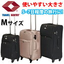 TSAロック装備 キャリーケース スーツケースAccord2トローリーケース・中型1週間程度のお出掛けに。【送料無料】※離島への配送は別途送料発生 【あす楽_土曜営業】 【HLS_DU】 【RCP】 【マラソン201405_送料無料】