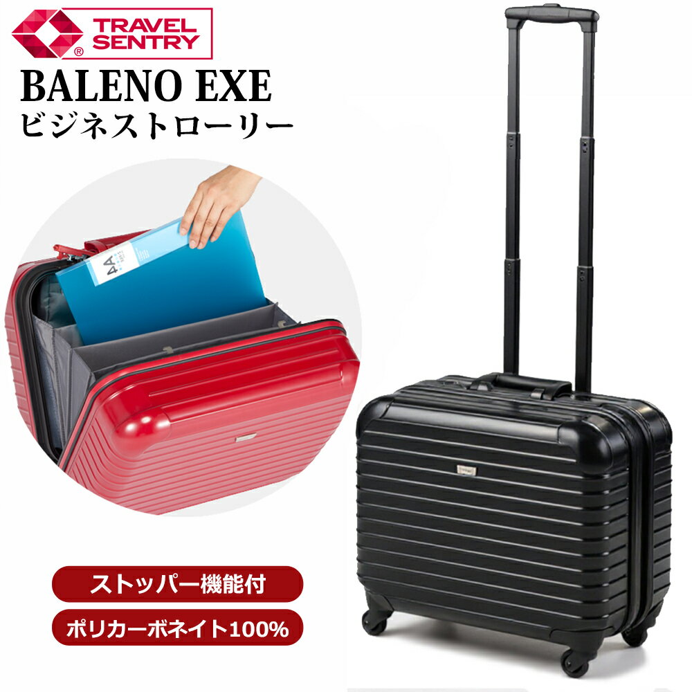 가방 캐리 케이스 3 년 보증 BALENO EXE 하드 캐리 S 사이즈 소형 비즈니스 트롤리 TSA 록 히노모토 캐스터 기내 반입 폴리 카보네이트 경량 세련된 캐스터 락