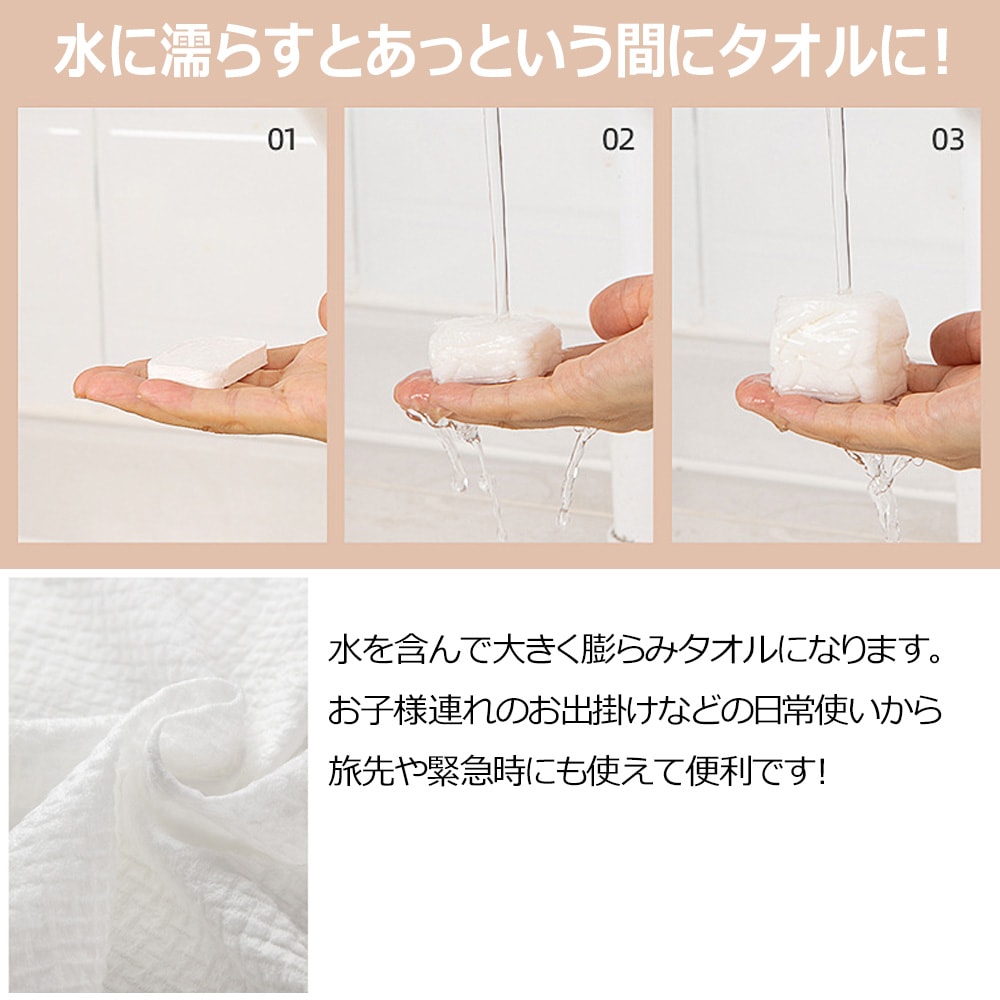 スーツケースファクトリーの圧縮タオル 14個入り ハンドタオル 携帯 コンパクト 使い捨て フェイスタオル 便利グッズ 非常用 防災グッズ アウトドア クリックポスト対象｜アングル3