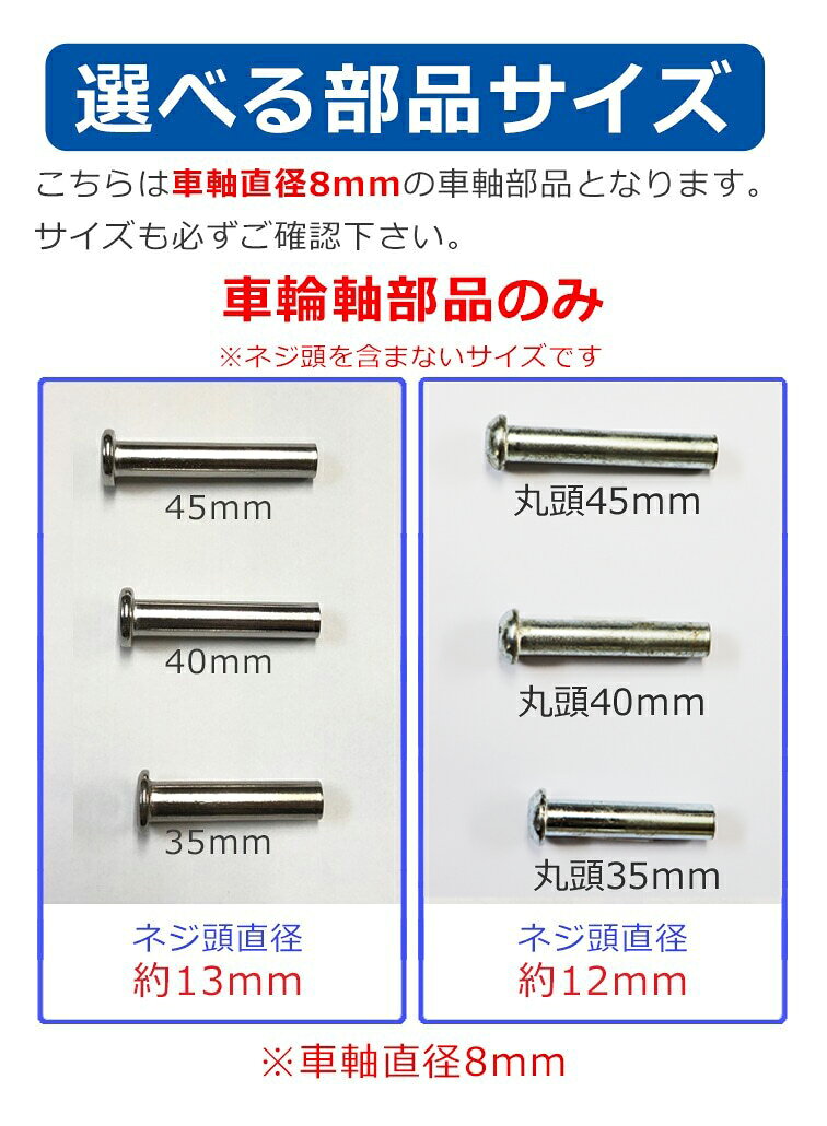 ľ��8mm �����ĥ������Υ��㥹���������Ѽּ�+�ͥ��ּ��ȥͥ��Τ����� ���㥹������°�פ��ޤ��󥯥�å��ݥ���OK