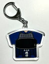 剣道キーホルダー(胴着型)