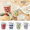 Plune.(プルーン) ホーローメジャーカップ ・Lサイズ