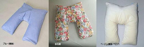 V字型安眠枕(低反発タイプ)
