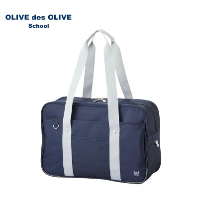 【 トンボ公式 ポイント優待 最大10倍 】 クラウン刺繍 ナイロンスクールバッグ ( 19L ) オリーブデオリーブ スクール 通学 カバン スクバ TOMBOW トンボ学生服 2k30053
