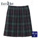 【 トンボ公式 1129の日 P10倍★ 】 EASTBOY タータンチェック スカート ウォッシャブル ウール混 中学生 高校生 TOMBOW トンボ学生服 ...