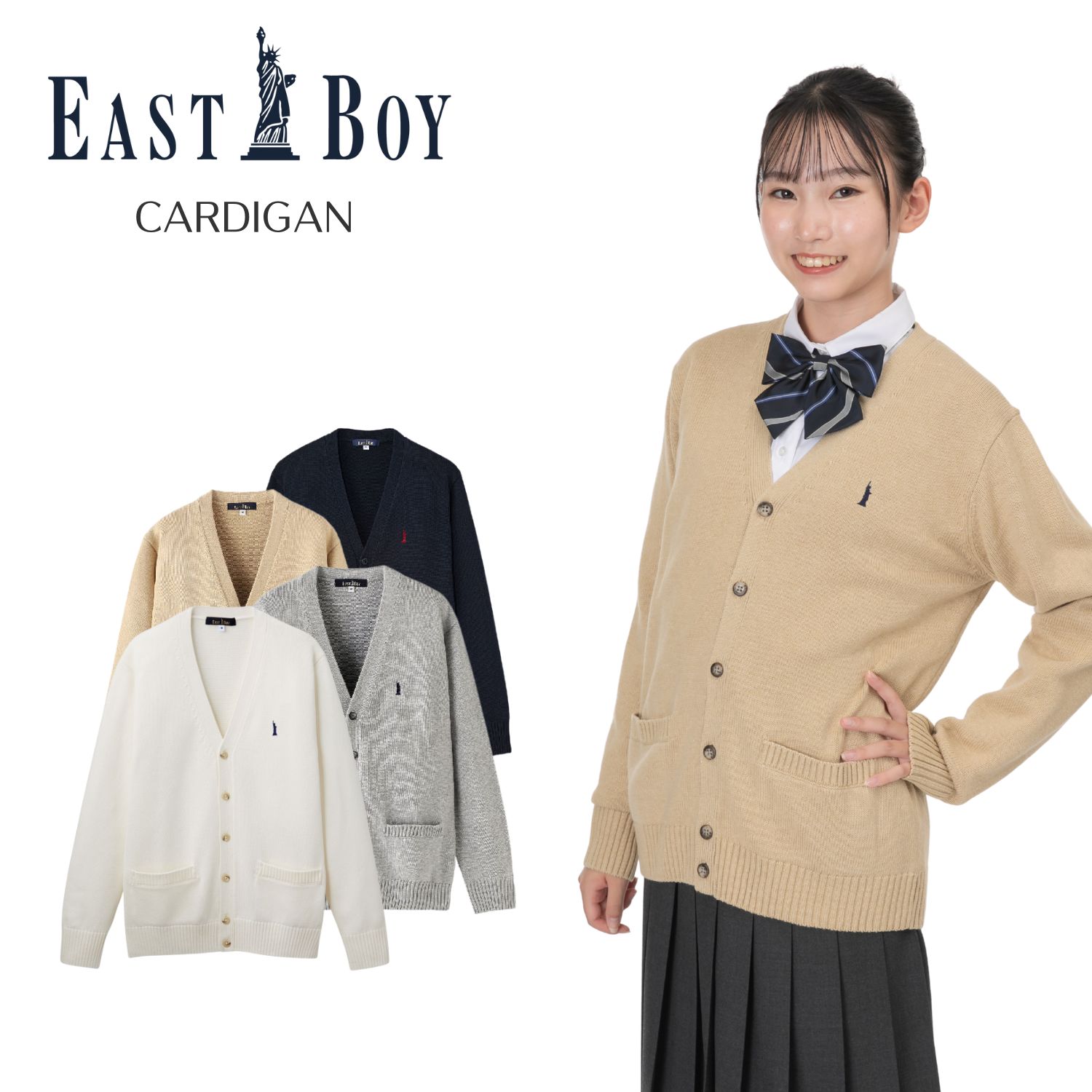 【 トンボ公式 】 EASTBOY カーディガン コットン アクリル 女神刺繍 イーストボーイ 中学生 高校生 TOMBOW トンボ学生服 2mh0004のサムネイル