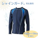 【 トンボ公式 】 ★新商品★ シャインガード フルジップ ジュニア 120〜150 S M L 男女兼用 男子 女子 ラッシュガード 水泳 プール スイミング フットマーク 3e71001(4)