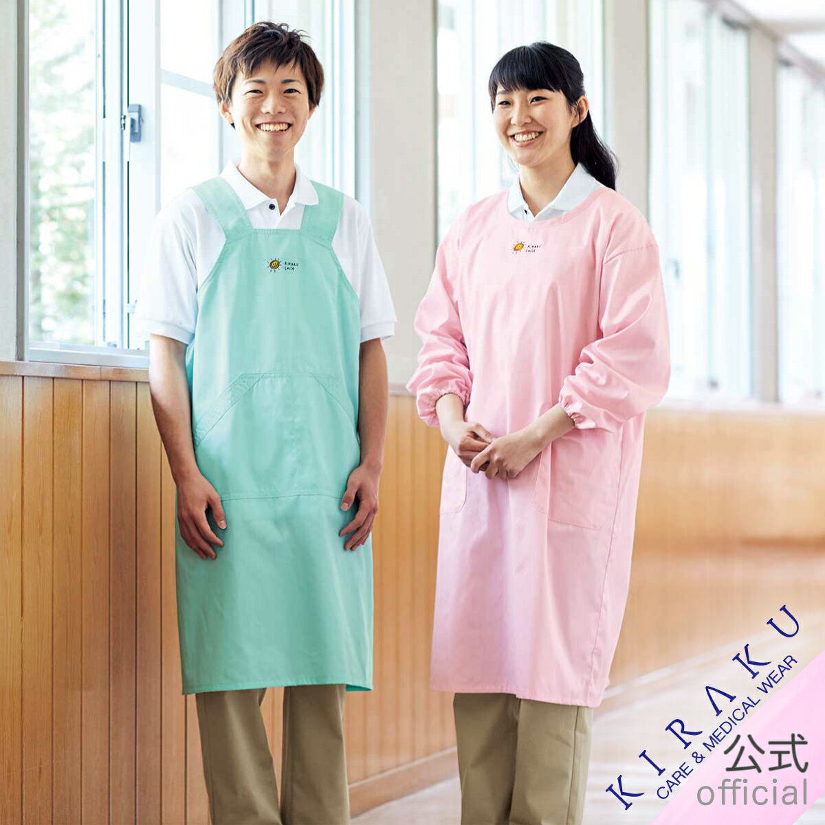 【 キラク公式 】エプロン 男女兼用 メンズ レディース ヒモがずり落ちにくい 着脱簡単 後ろボタン ポケット付き 介護 医療 保育 教員 小児科 工業洗濯 制電 縮みにくい 吸汗 速乾 軽量 透けにくい ユニフォーム 制服 白衣 キラク KIRAKU トンボ cr006