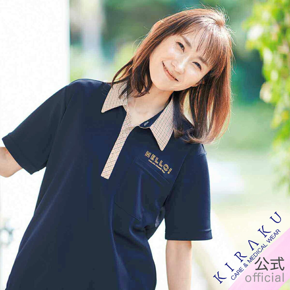 【 キラク公式 BF期間中 P10倍 ＆ 各種クーポン♪】 ニットシャツ 男女兼用 メンズ レディース 吸汗 速乾 軽量 素材 普段着感覚で着られる 介護 医療 保育 教員 工業洗濯 縮みにくい 軽量 ユニフォーム 制服 キラク KIRAKU トンボ cr131