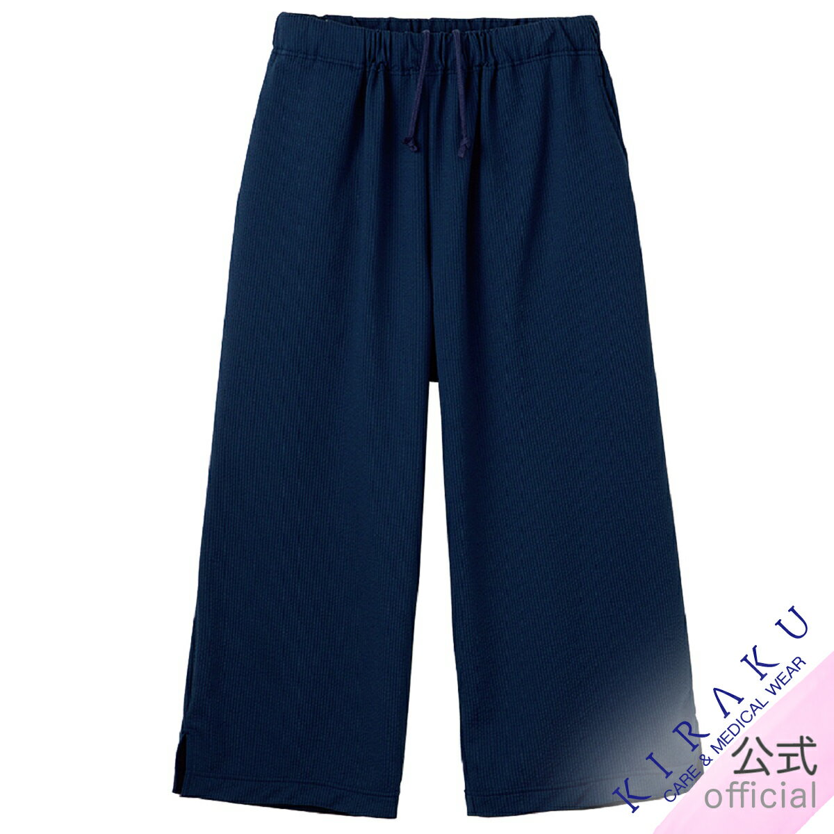 楽天トンボ／キラク公式Shop楽天市場店★新商品★【 キラク公式 】 入浴介助 ハーフパンツ 男女兼用 メンズ レディース エプロンがいらない 介護 医療 保育 教員 プール 撥水 丈長 通気性が良い やわらか キラク ユニフォーム 制服 白衣 キラク KIRAKU トンボ cr518