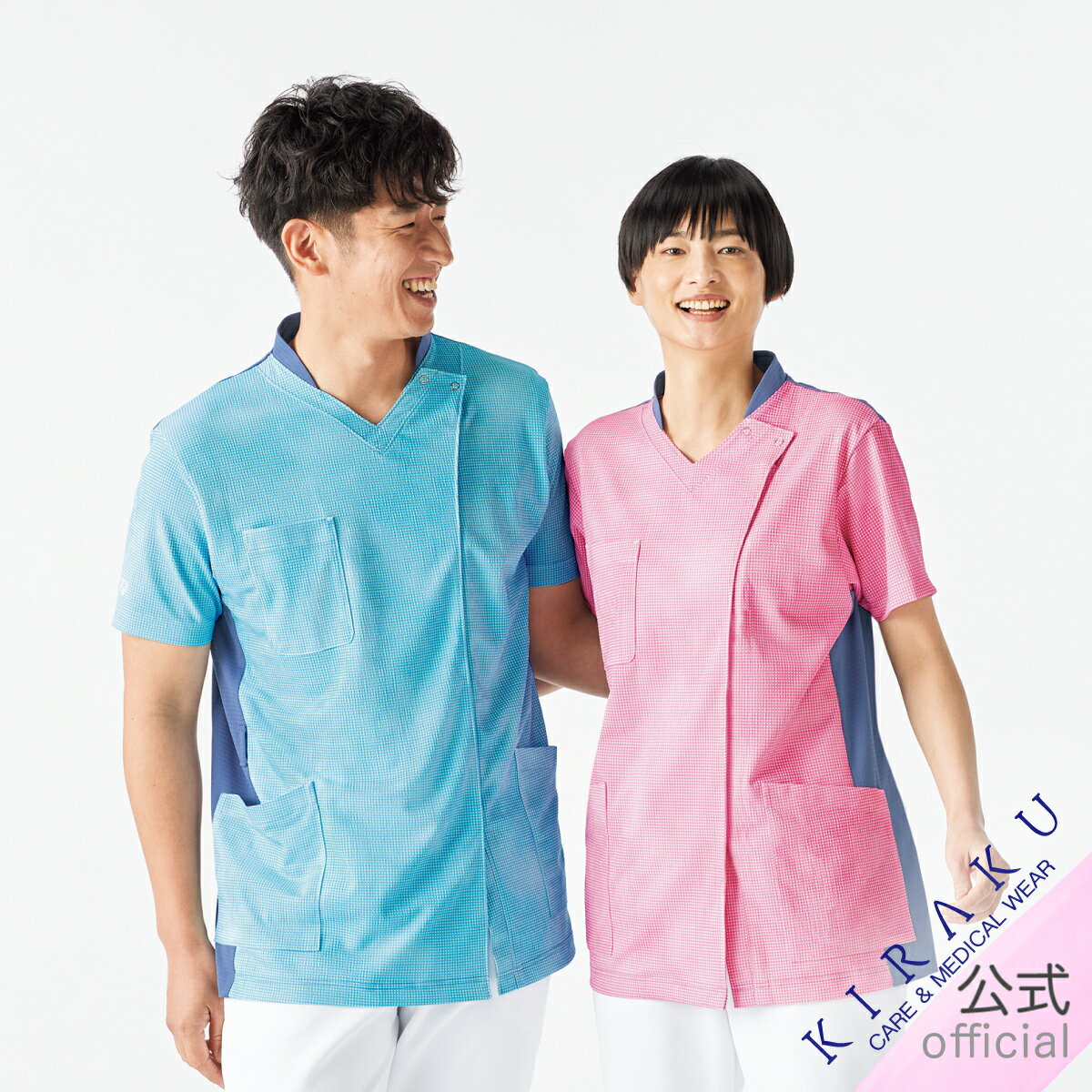 楽天トンボ／キラク公式Shop楽天市場店★新商品★【 キラク公式 】前開きスクラブ 男女兼用 メンズ レディース 看護 PTOT向け 制菌 軽量 ストレッチ YONEX × キラク 介護 医療 保育 教員 工業洗濯 ユニフォーム 制服 白衣 キラク KIRAKU トンボ cy834