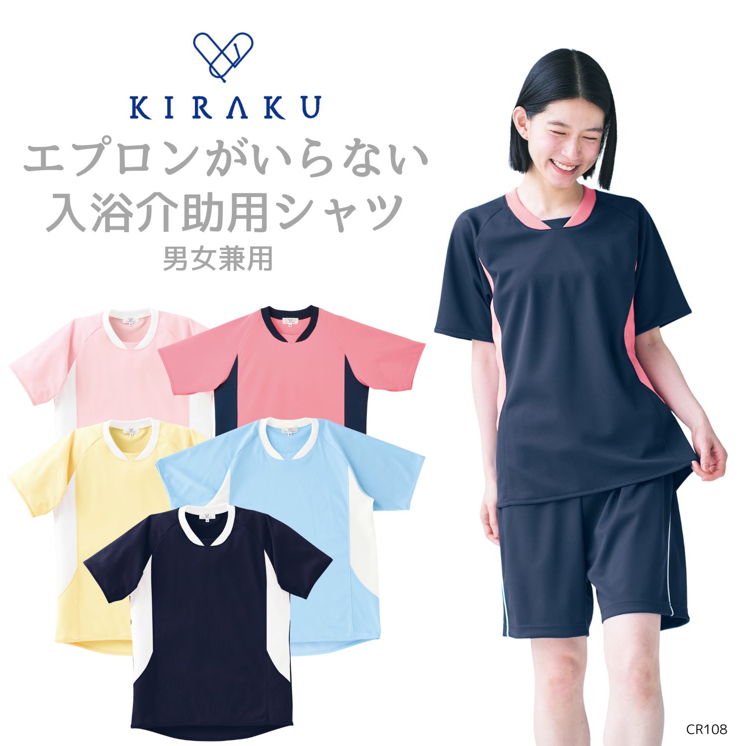 楽天市場】シャツ（介護用衣料｜介護用品）：医薬品・コンタクト・介護