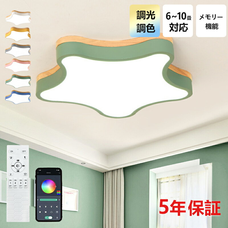 楽天市場】星(素材(インテリア)木)(ライト・照明器具 楽天市場】星(素材(インテリア)木)(ライト・照明器具