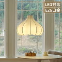 ペンダントライト ダイニング E26 LED 和風 人工生糸 インテリア照明 北欧 ヴィンテージ カフェ キッチン レトロ 廊下 おしゃれ 和風 モダン 和モダン 月 蚕糸 侘び寂び 寝室 レストラン 書斎 民宿 復古 創意 田園 8畳 10畳 12畳 14畳