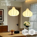 ペンダントライト ダイニング E26 LED 和風 人工生糸 インテリア照明 北欧 ヴィンテージ カフェ キッチン レトロ 廊下 おしゃれ 和風 モダン 和モダン 月 蚕糸 侘び寂び 寝室 レストラン 書斎 民宿 復古 創意 田園 8畳 10畳 12畳 14畳