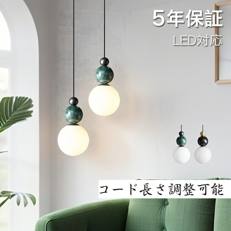 ペンダントライト ガラス おしゃれ 北欧 LED 照明器具 テラゾー オシャレ シンプル リビング キッチン おしゃれ リビング 照明 シーリング キッチンライト 天井直付 吊り下げ 和風 和室 ワインボトル型 玄関 室内 インテリア照明 ダクトレール 引掛シーリング用 工事不要(3)