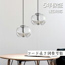 ペンダントライト 北欧 3灯 LED おしゃれ ダイニング ガラス モダン シンプル デザイン E26口金 led対応 クリア 透明 クラシック 照明 天井照明 シェードランプ 玄関 リビング 寝室 洗面所 居間用 台所 明るい 新築 ダクトレール用