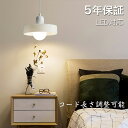 ペンダントライト おしゃれ ガラス レトロ 1灯 吊下げ灯 天井照明 間接照明 北欧 LED電球 洋風 キッチン 照明器具 トイレ 階段 引掛シーリング ダクトレール 電気 モダン シンプル かわいい リビング ダイニング インテリア照明 食卓 和室 癒やし 省エネ