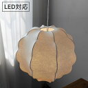 【5年保証】ペンダントライト ダイニング E26 LED 和風 人工生糸 インテリア照明 北欧 ヴィンテージ カフェ キッチン レトロ 廊下 おしゃれ 和風 レトロ モダン 和モダン 月