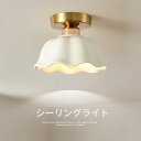 【5年保証】シーリングライト おしゃれ 花 LED 調光調色 子供部屋 和室 洋室 リモコン付き 北欧 照明器具 6畳 8畳 12畳 リビング 照明 可愛い 引掛対応 工事不要 天井照明 ライト 電気 リビングライト led照明 間接照明 玄関 台所 ダイニング 廊下
