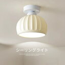 【5年保証】シーリングライト おしゃれ 花 陶器 LED 調光調色 子供部屋 和室 洋室 リモコン付き 北欧 照明器具 6畳 8畳 12畳 リビング 照明 可愛い 引掛対応 工事不要 天井照明 ライト 電気 リビングライト led照明 間接照明 玄関 台所 ダイニング 廊下