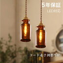 ペンダントライト LED 北欧 おしゃれ ロングタイプ 円筒形 アクリル 縦長 棒状 天井照明器具 吹き抜け 玄関 ダイニング ベッドルーム 居間 吊り下げ照明 和風 シンプル オシャレ 工事不要 寝室 和室 洋室 吊下げライト 引掛シーリング ダクトレール 直付け インテリア照明
