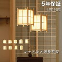 【手作り製品】ペンダントライト 1灯 ダイニング 照明器具 LED ラタン ダクトレール 引掛けシーリング 間接照明 天井照明 6畳 8畳 シンプル ライト 和風 和室 モダン 籐 アジアン リゾート ナチュラル リビング 寝室