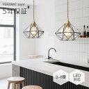 ペンダントライト おしゃれ ガラス レトロ 1灯 吊下げ灯 天井照明 間接照明 北欧 LED電球 洋風 キッチン 照明器具 トイレ 階段 引掛シーリング ダクトレール 電気 モダン シンプル リビング ダイニング インテリア照明 食卓 和室 癒やし 省エネ